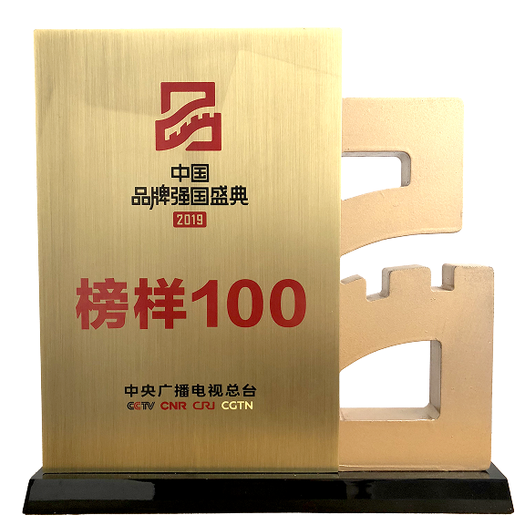 连续七年入选CCTV,“品牌强国工程”
